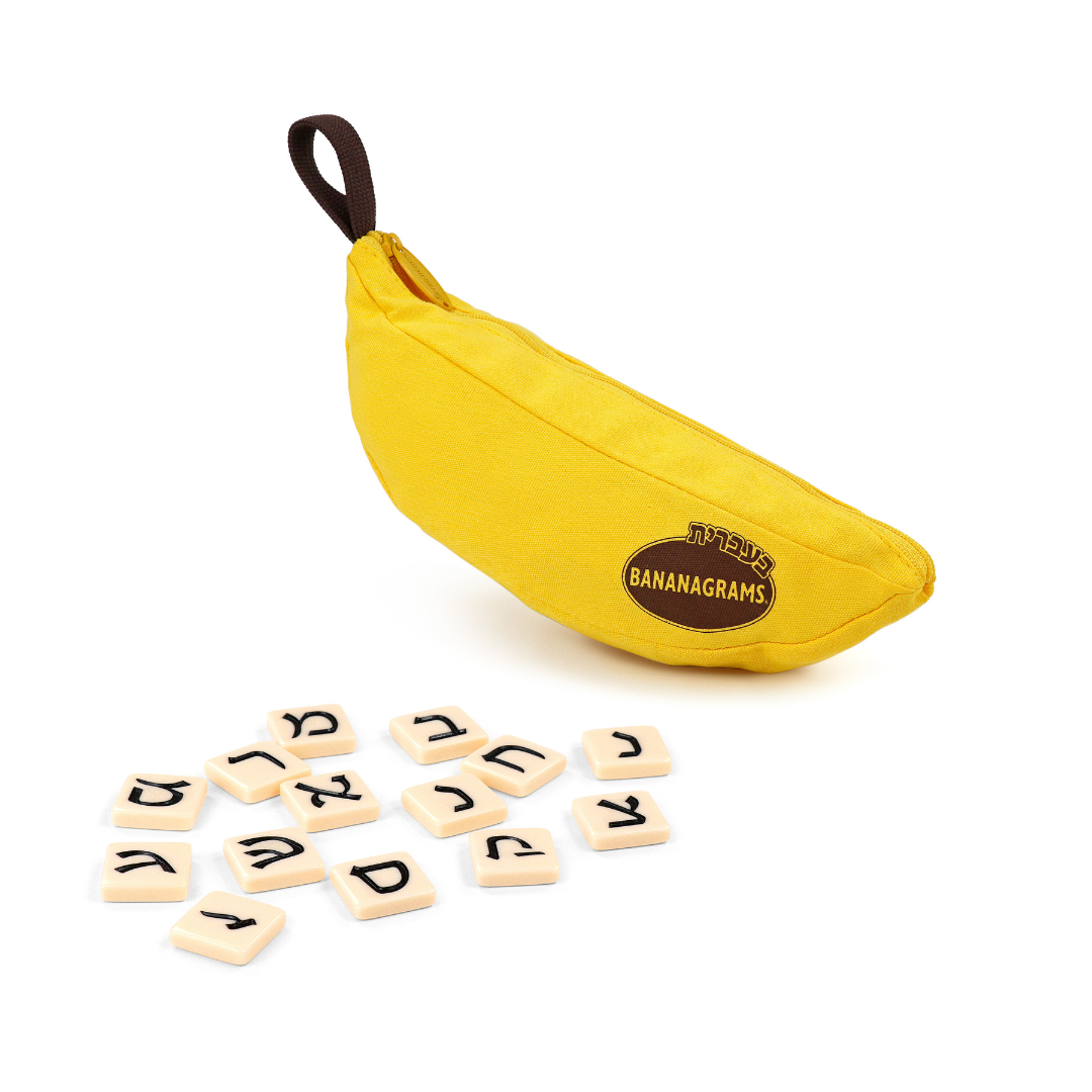 Hebrew BANANAGRAMS pouch and tiles